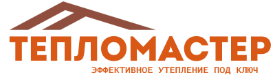 Утепление зданий и сооружений под ключ в Кашире. Гарантия качества. 2026